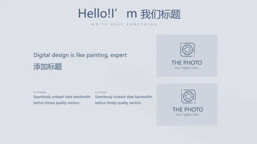 蓝色严谨法律法学动态PPT