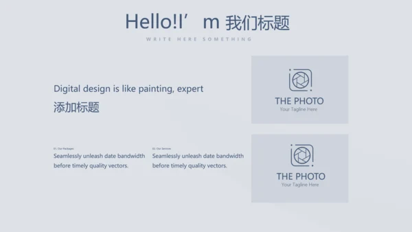 蓝色严谨法律法学动态PPT