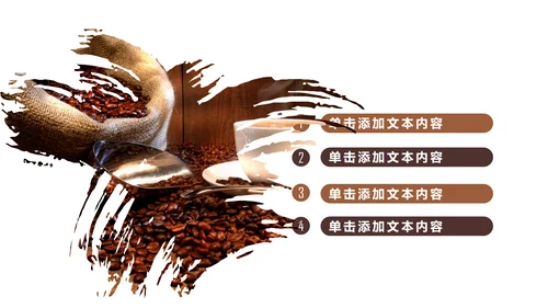 休闲下午茶美味咖啡厅介绍咖啡介绍PPT咖啡豆