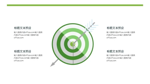 端午节活动策划粽子小船通用PPT模板