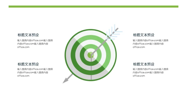 端午节活动策划粽子小船通用PPT模板