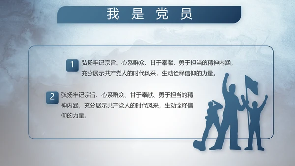 部队军事年终工作总结汇报动态PPT