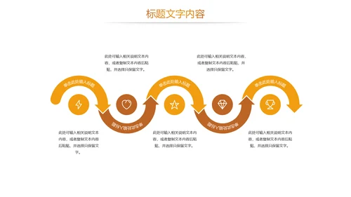时尚读书教育读书分享PPT模板