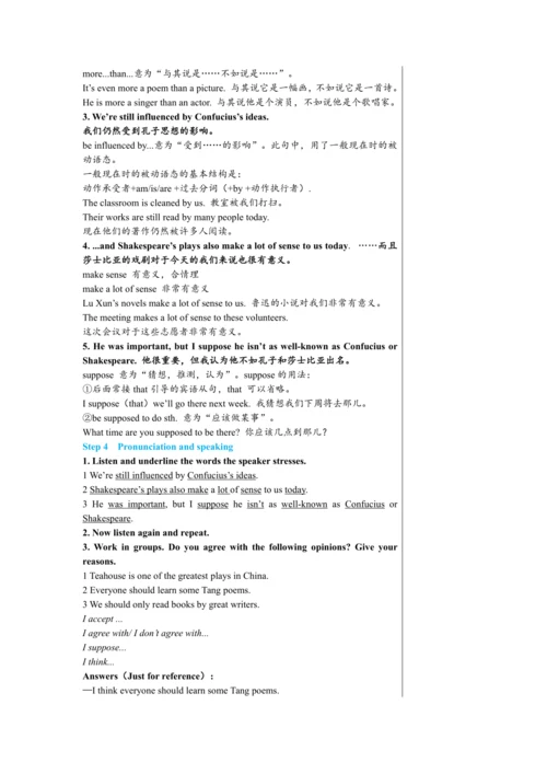 【轻松备课】外研版初中英语九年级上Module 7 Unit 1教学详案