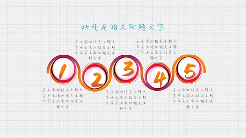 我喜欢读书儿童幼儿园通用PPT课件
