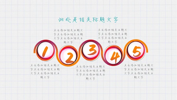 我喜欢读书儿童幼儿园通用PPT课件