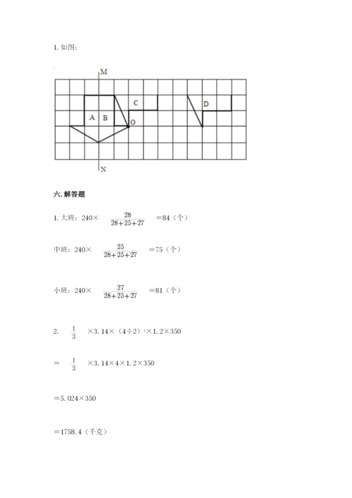 北师大版六年级下册数学期末测试卷word版.docx