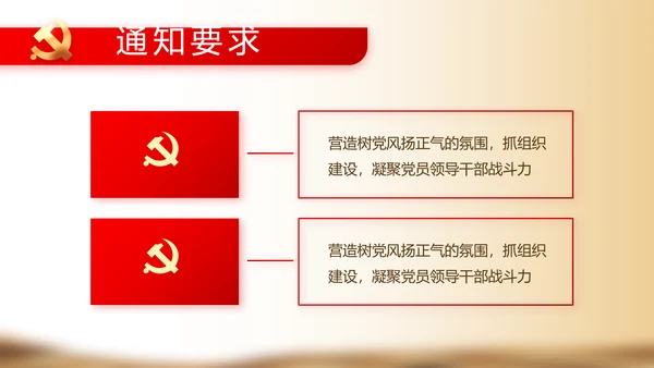 奋斗百年路启航新征程党史学习动态PPT模板