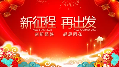 2023年终工作总结工作计划PPT模板