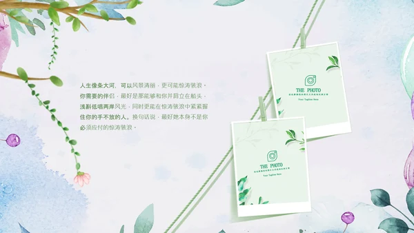 唯美青春不散场毕业季毕业纪念册ppt模板