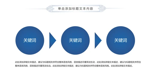蓝色精美全球旅游世界旅游出国留学动态PPT模板