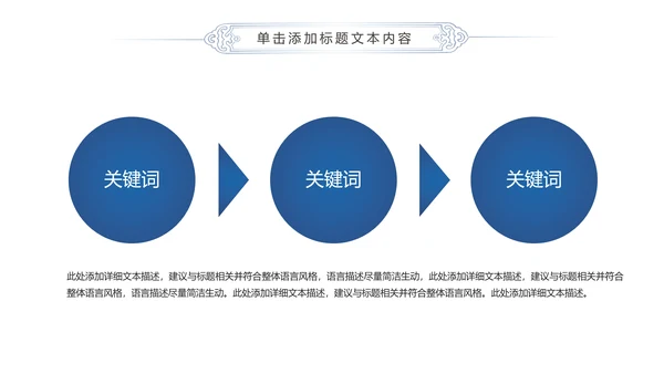 蓝色精美全球旅游世界旅游出国留学动态PPT模板