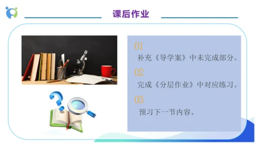 1.11 用计算器计算-例12.例13（教学课件）（素养达标）四年级数学上册人教版(共34张PPT)