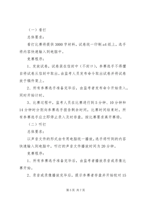 全市普法依法治理工作要点 (8).docx