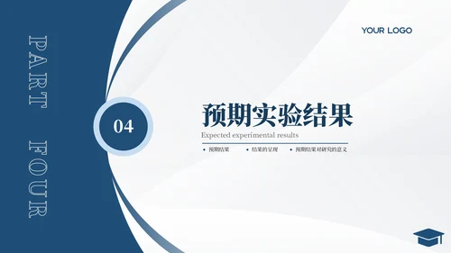 蓝色学院学术风文献汇报答辩PPT模板