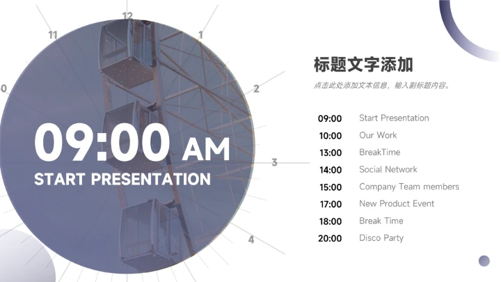 蓝色极简干净深蓝部门工作总结PPT模板