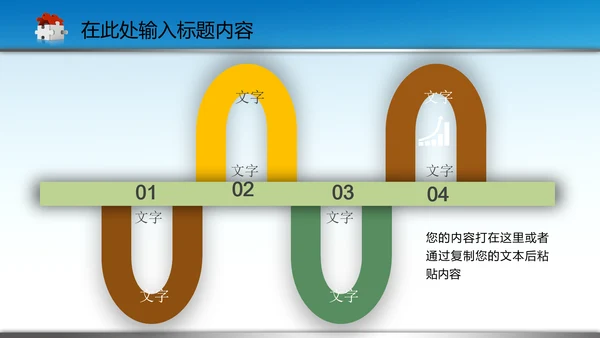 国家税务局国税局税收宣传PPT模板