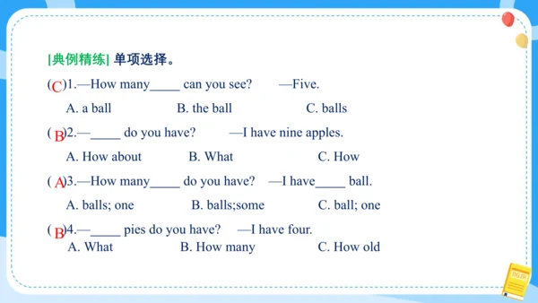 Unit 3 How many (复习课件)-2024-2025学年译林版（三起）四年级上册期中复习
