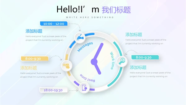 简约时尚企业培训管理商务风通用PPT动态模板