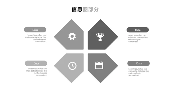 优雅灰色创意版式公司简介商务PPT模板