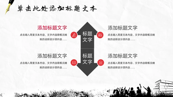 同学情素描文艺风毕业论文答辩通用PPT模板