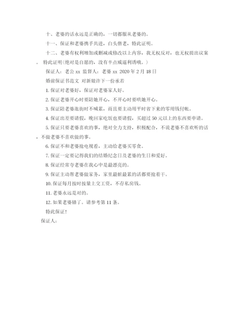 精编之我读书我快乐比赛演讲稿范文.docx