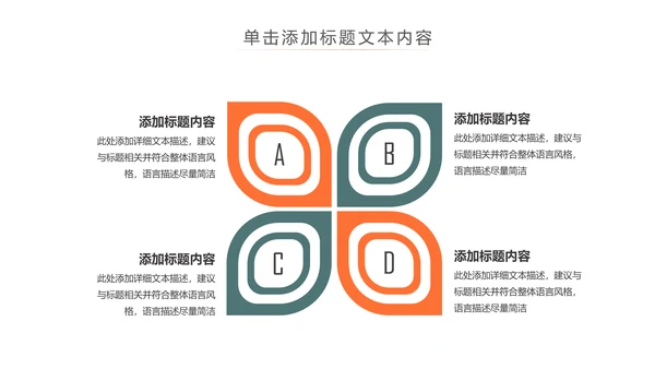 图书馆读书阅读书香文化教育培训PPT模板