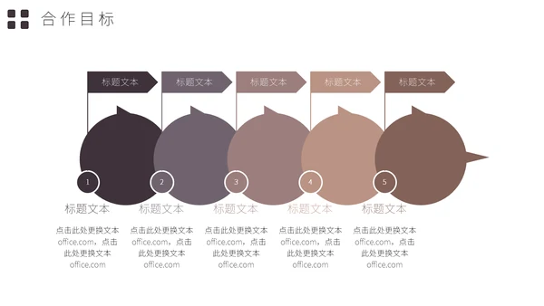 大背景卡片式简约工作汇报通用PPT模板