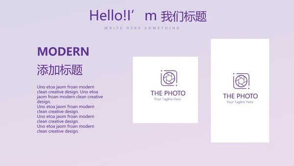 紫色音乐教学设计通用PPT动态模板