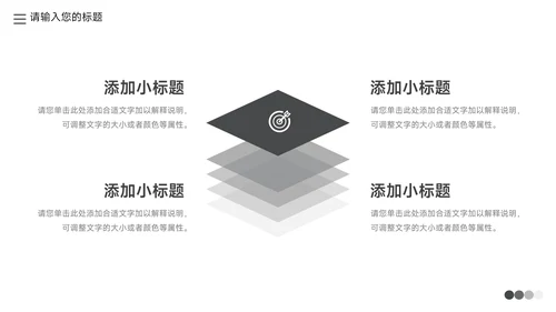 灰色简洁大气企业介绍手册PPT模板
