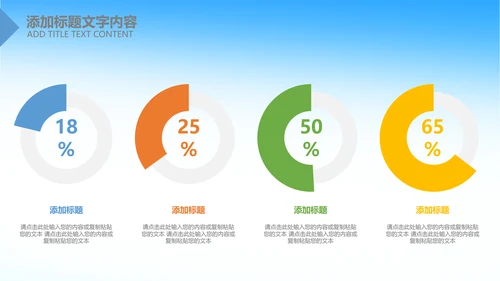 全球旅游世界旅游出国留学教育PPT模板