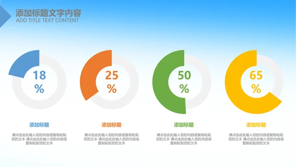 全球旅游世界旅游出国留学教育PPT模板