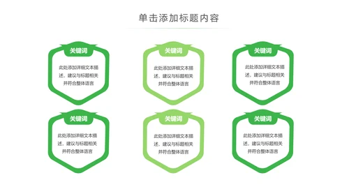绿色风能风力发电清洁新能源国家电网ppt