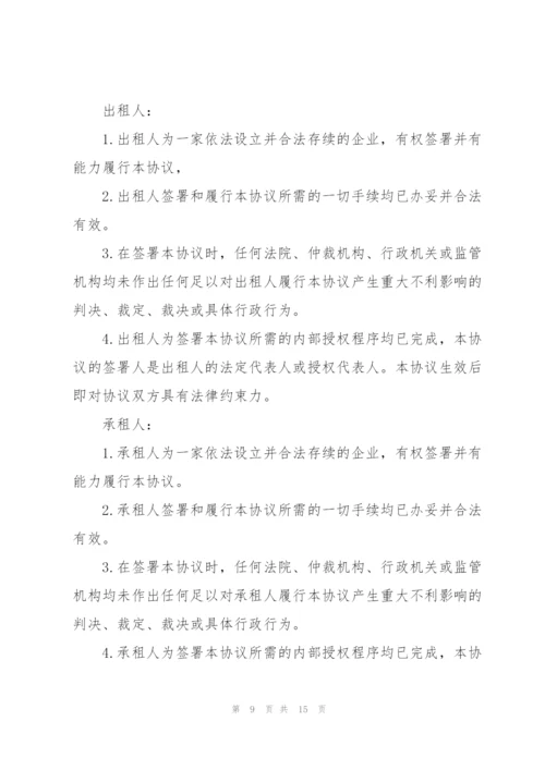 简单公司车辆租赁合同范本.docx