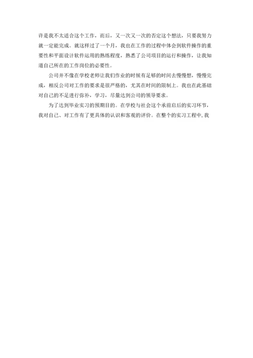 计算机学生实习报告3篇.docx