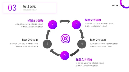紫色简约风互联网+创新创业比赛PPT模板