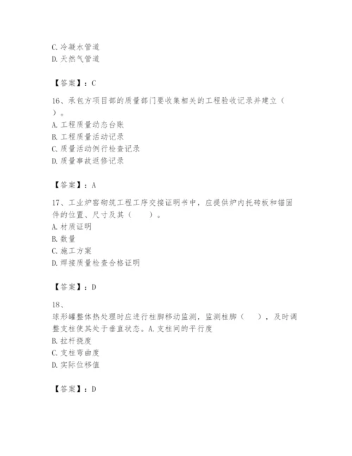 2024年一级建造师之一建机电工程实务题库附参考答案【培优a卷】.docx