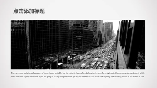 中国人民保险专项设计规划PPT模板