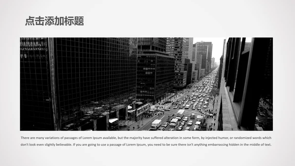中国人民保险专项设计规划PPT模板