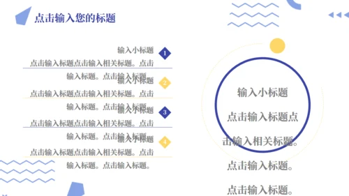 创意会展服务文化交流中心通用PPT模板