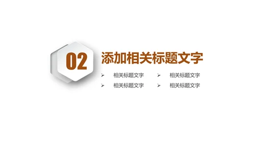 中医养生文化药材李时珍动态ppt模板