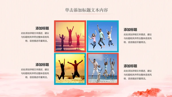 大气红色青年文明号工作总结计划汇报PPT