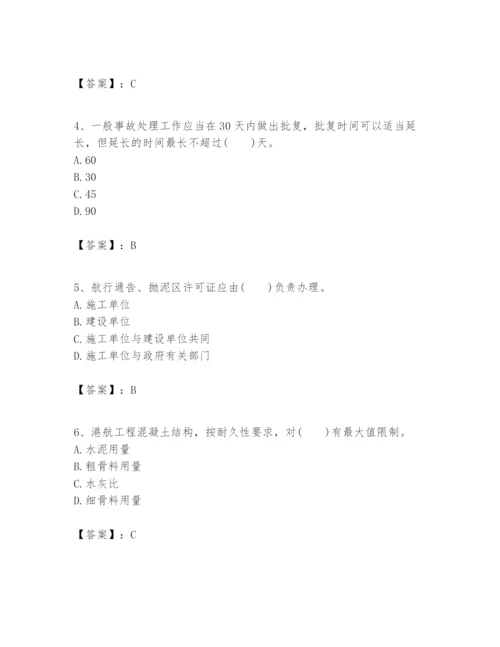 2024年一级建造师之一建港口与航道工程实务题库【夺冠系列】.docx