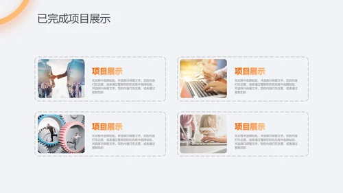 渐变2019市场部年终工作总结PPT模板