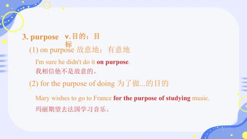 Unit 8 单词课件（人教九年级英语Unit 8 It must belong to Carla.