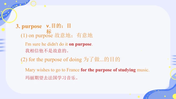 Unit 8 单词课件（人教九年级英语Unit 8 It must belong to Carla.