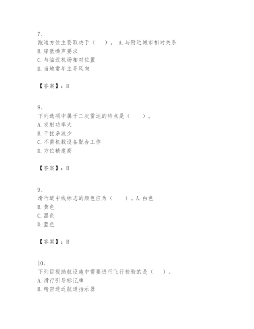 2024年一级建造师之一建民航机场工程实务题库（考点精练）.docx