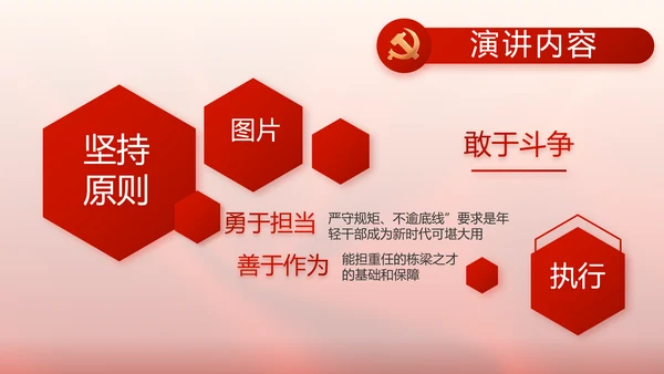 党支部党员大会工作总结汇报计划动态PPT