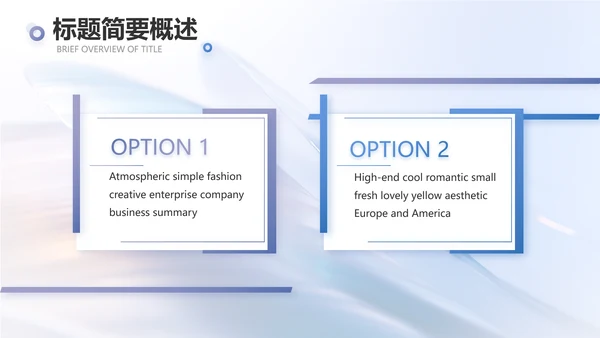 公司品牌策划方案工作总结动态PPT