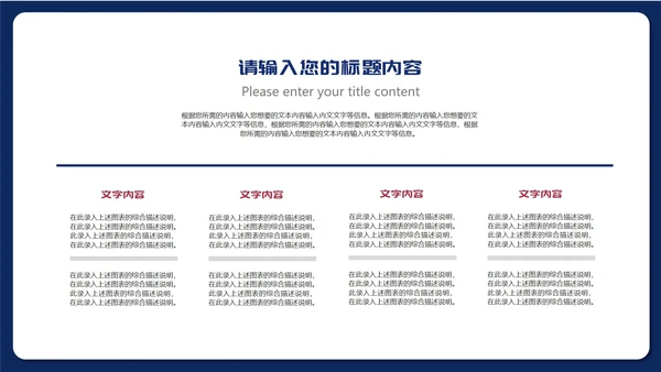 蓝色扁平风企业销售职场商务礼仪规则培训PPT模板